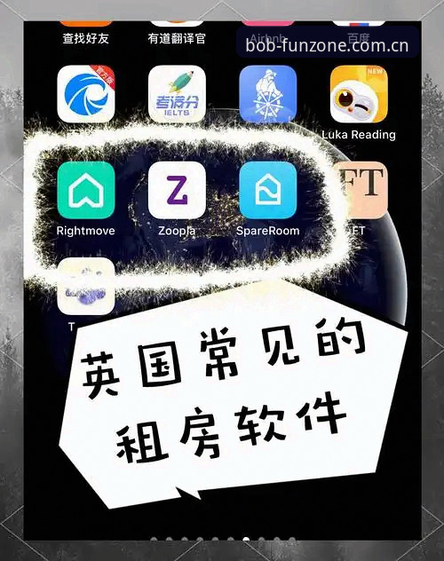 BOB苹果版下载 资深用户分享:BOB苹果版下载全流程实测与避坑指南